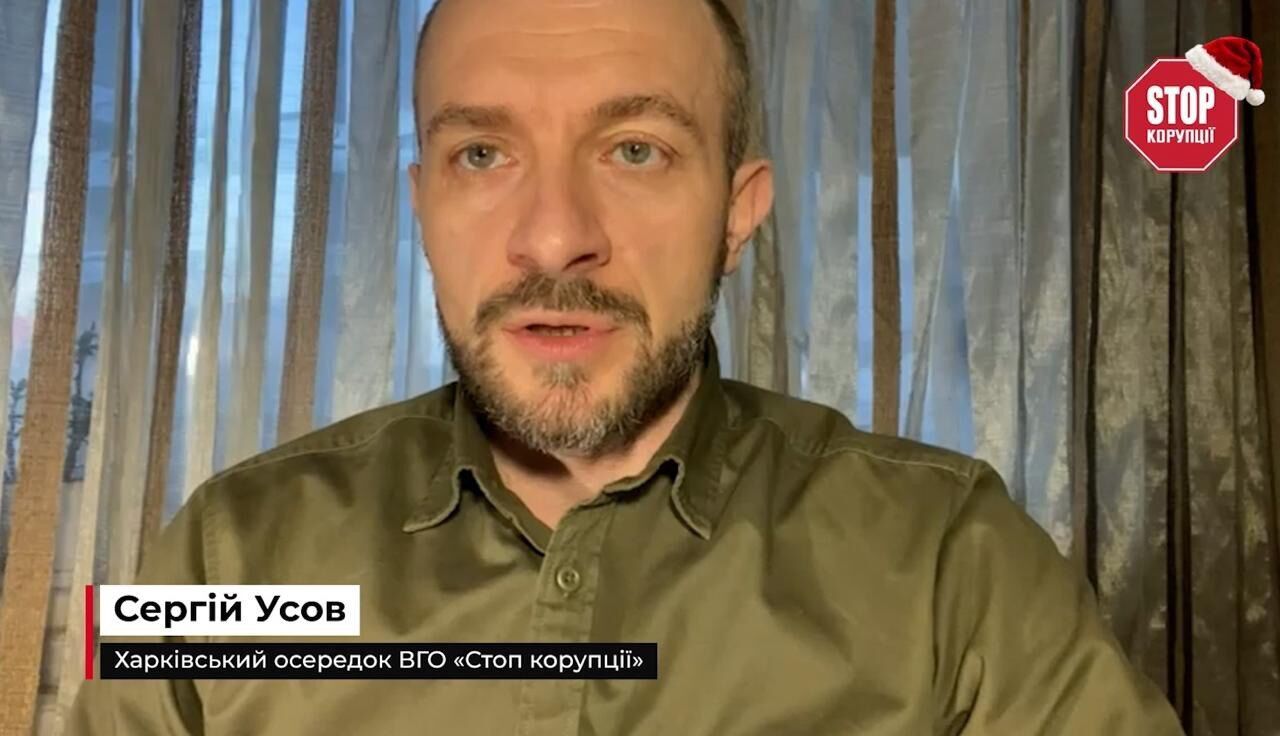 Новорічні вітання від осередків ВГО ''Стоп корупції'' з усієї України