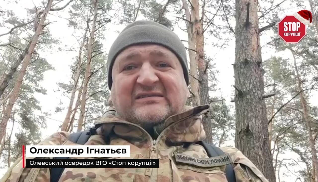 Олександр Ігнатьєв