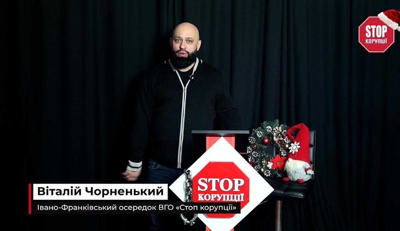 Новорічні вітання від осередків ВГО ''Стоп корупції'' з усієї України