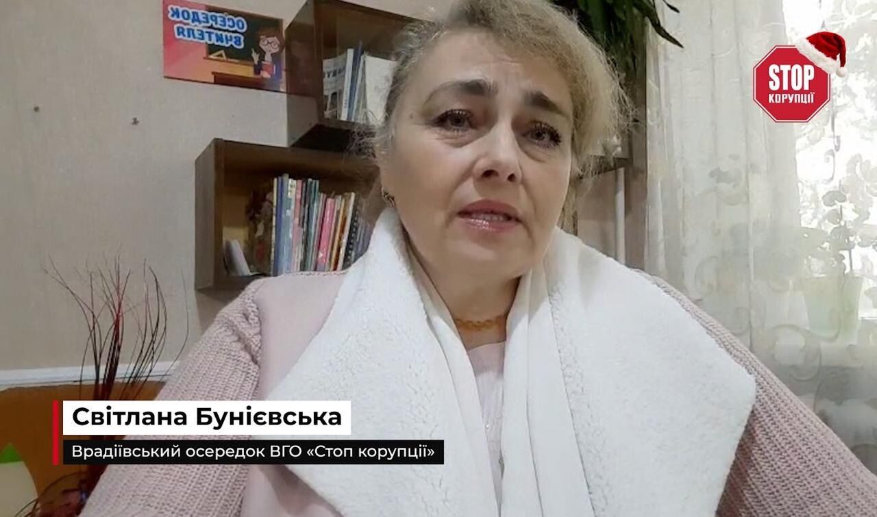 Новорічні вітання від осередків ВГО ''Стоп корупції'' з усієї України
