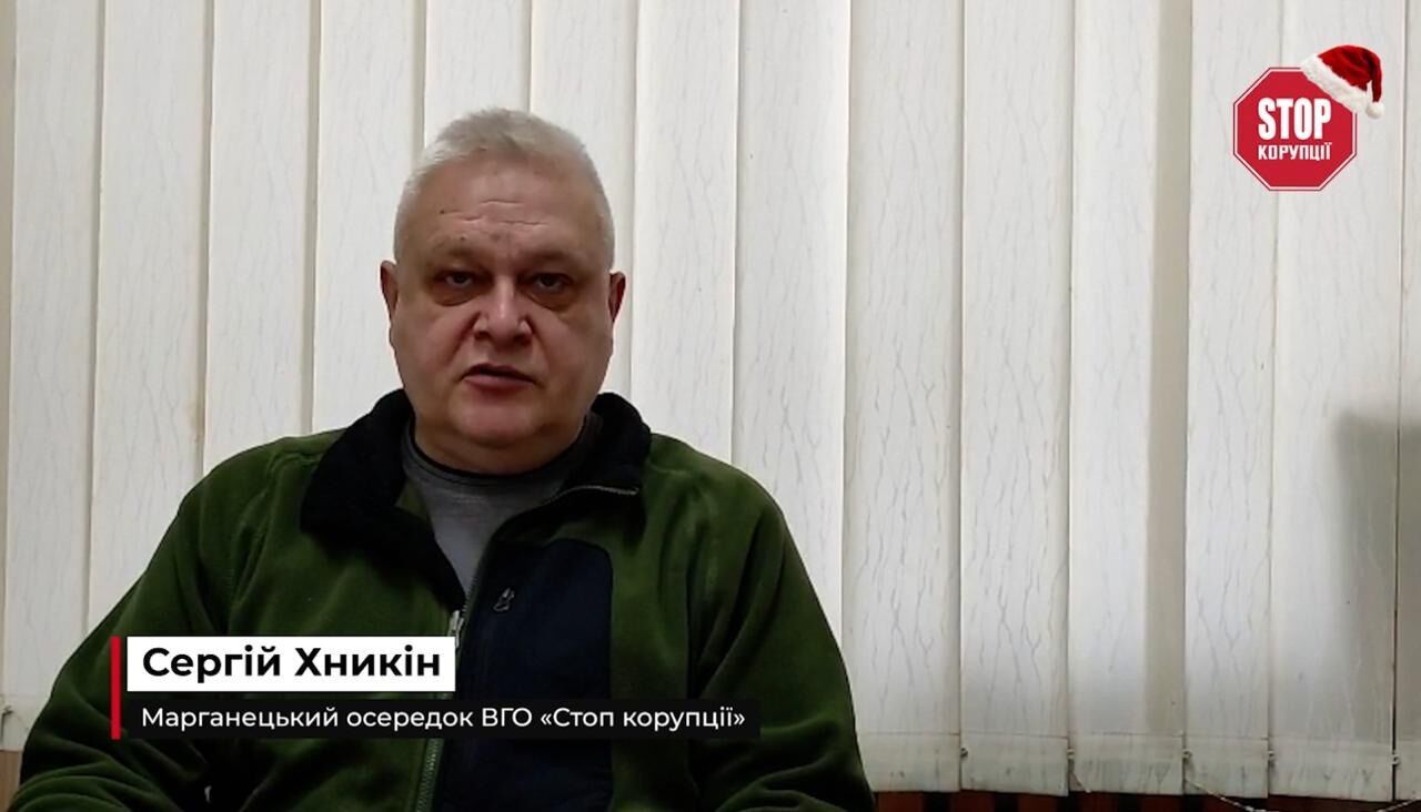 Сергій Хникін