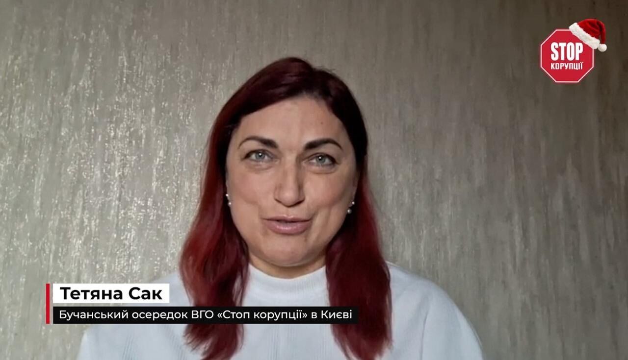 Тетяна Сак, осередок ВГО ''Стоп Корупції'' в Бучі