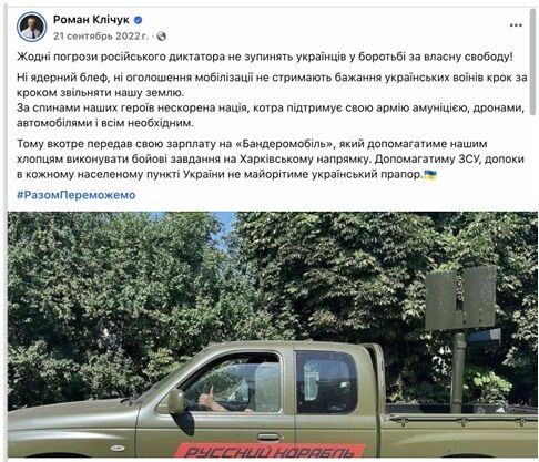 Роман Кличук: часы за 323 тысячи, Mercedes и бизнес на алкоголе – что скрывают декларации мэра Черновцов?