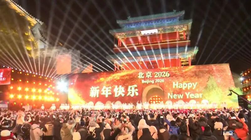 Празднование 2026-го в Азии