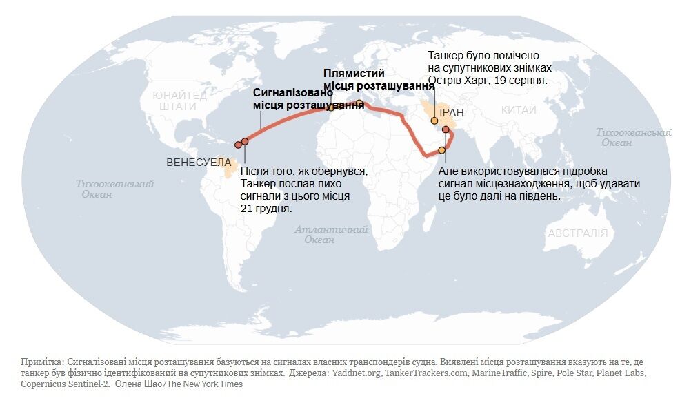 Экипаж танкера Bella 1 нарисовал русский флаг, спасаясь от перехвата США