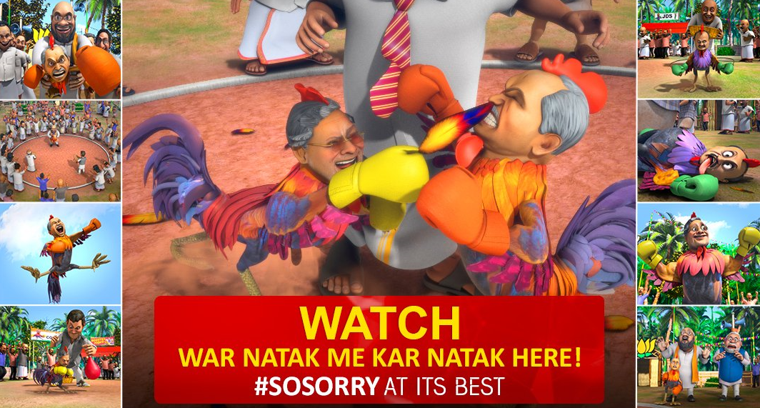Фото другого выпуска So Sorry