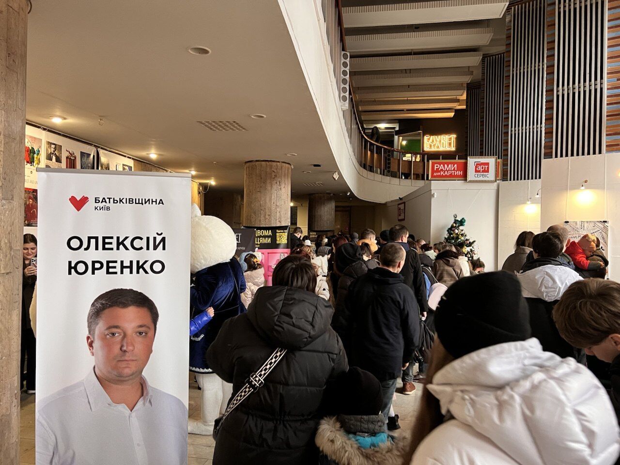 Театральный праздник от фонда ''МИЛА''