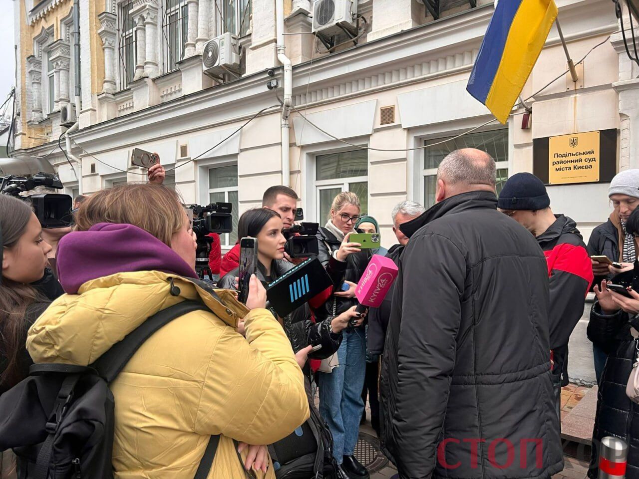 Журналисты под Подольским судом