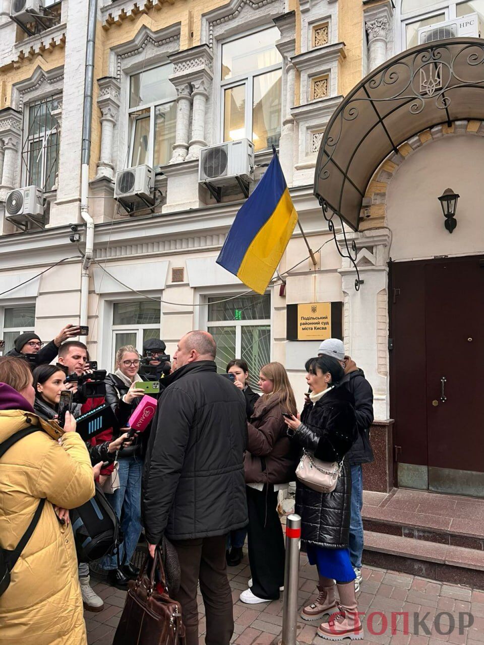 Журналисты под Подольским судом