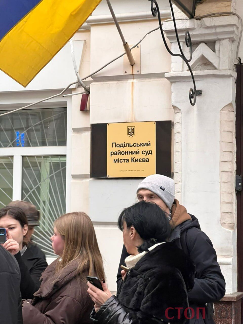 Журналисты под Подольским судом