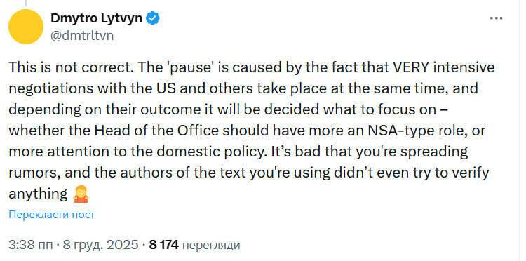 Скриншот посту Дмитра Литвина