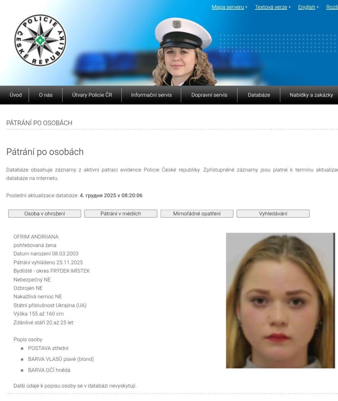 Сообщение о розыске Андрияны Офрим