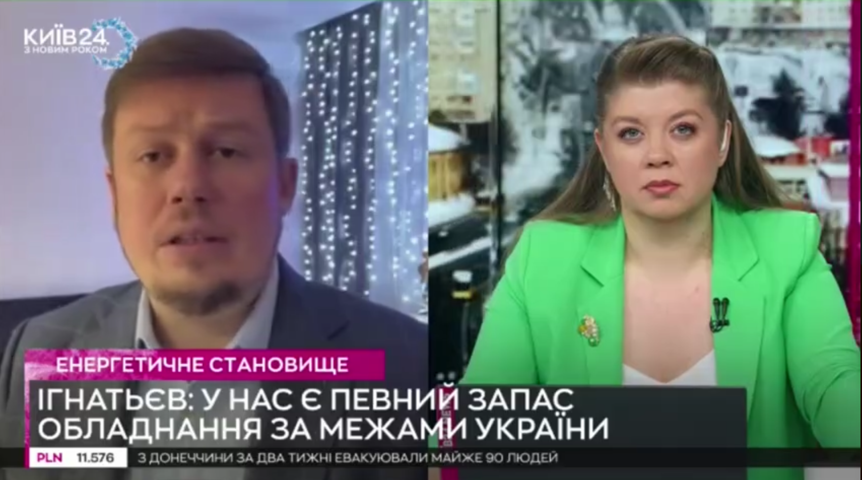 Отключения света в Украине будут долгими: энергоэксперт дал свой прогноз