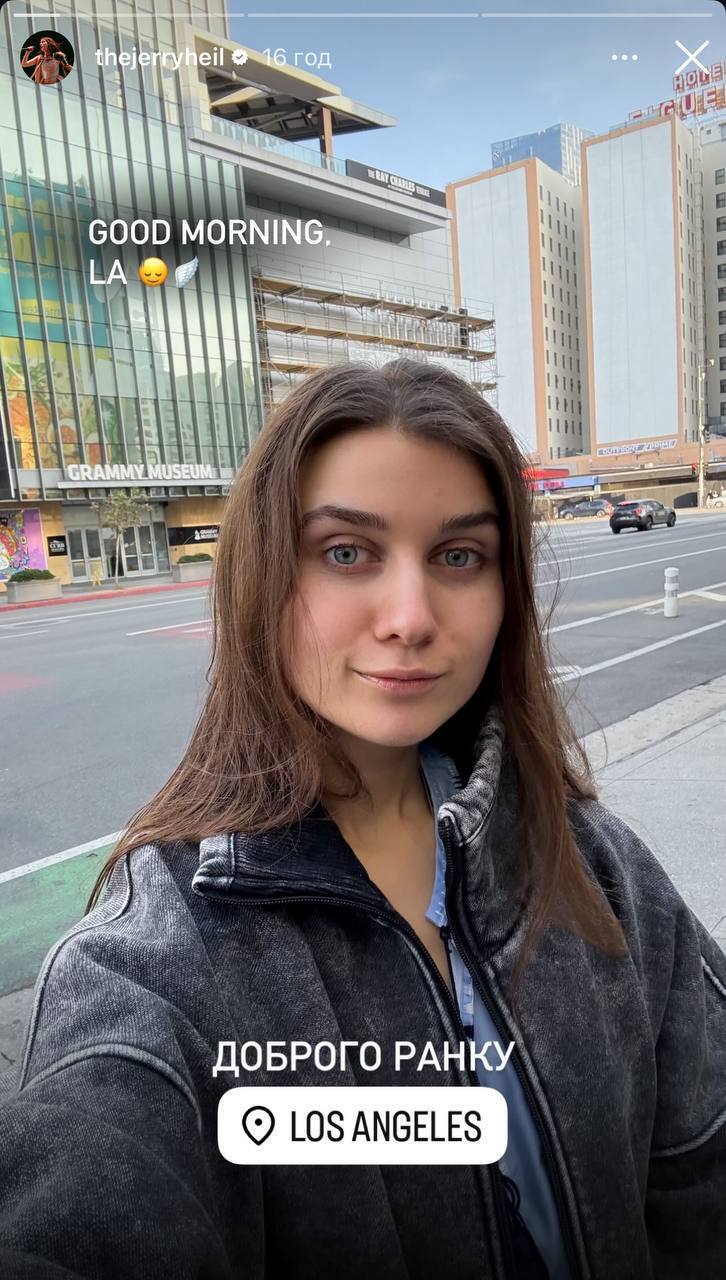 На фоне политического кризиса в США Грэмми обошлась без Jerry Heil