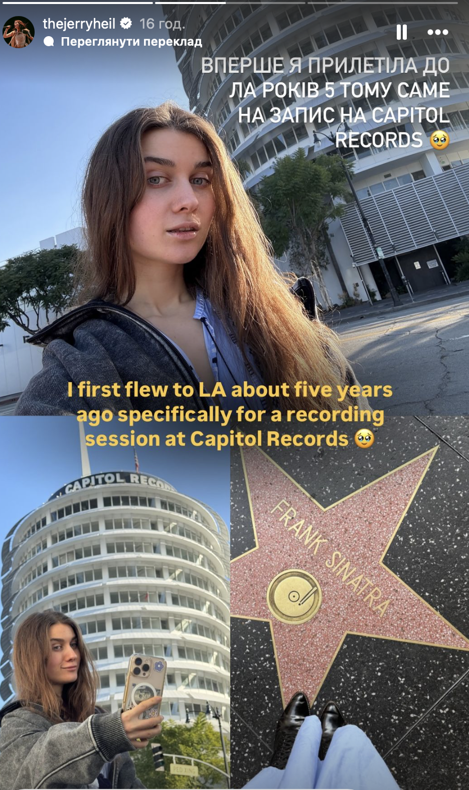 На фоне политического кризиса в США Грэмми обошлась без Jerry Heil