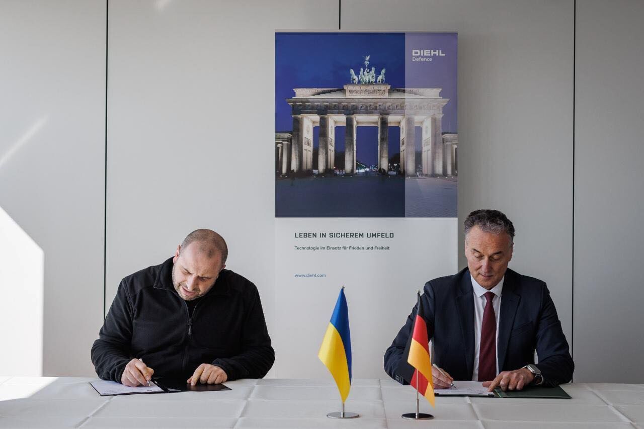 Новий меморандум із Німеччиною