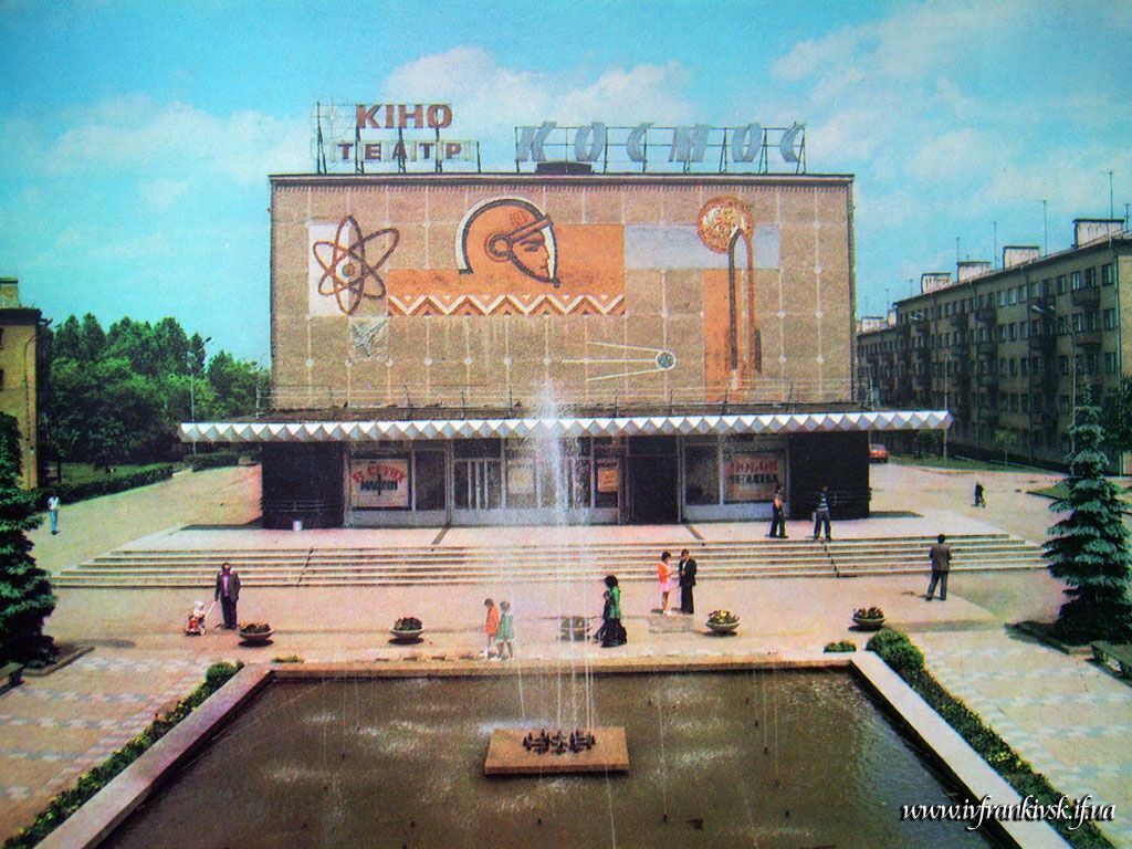Кінотеатр на кістках