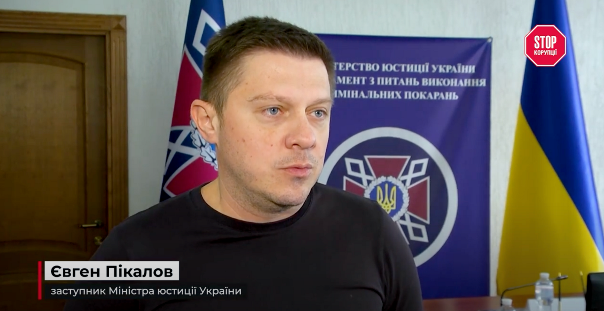 Євген Пікалов