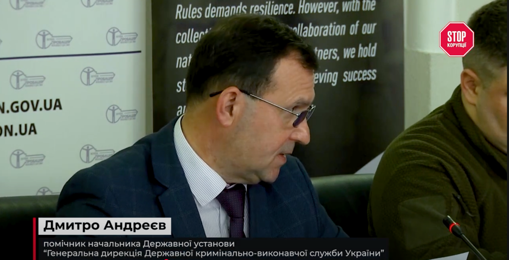 Дмитро Андреєв