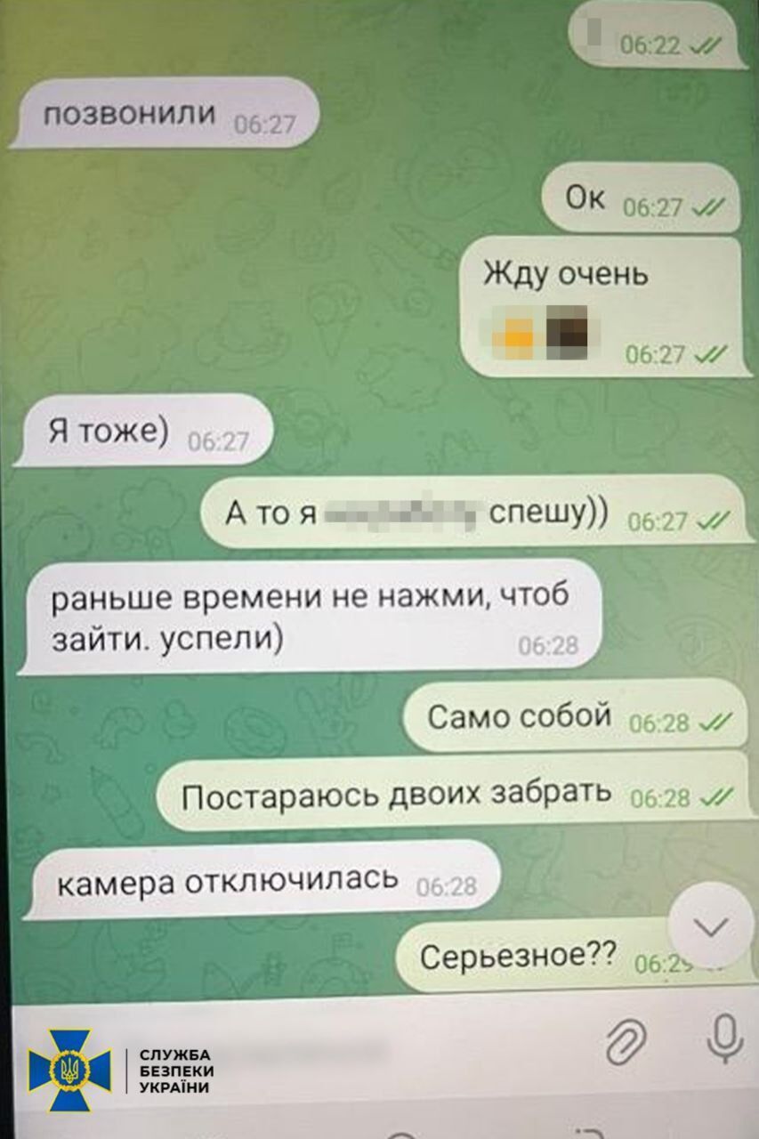 СБУ сорвала попытку убийства полицейских в Днепропетровской области