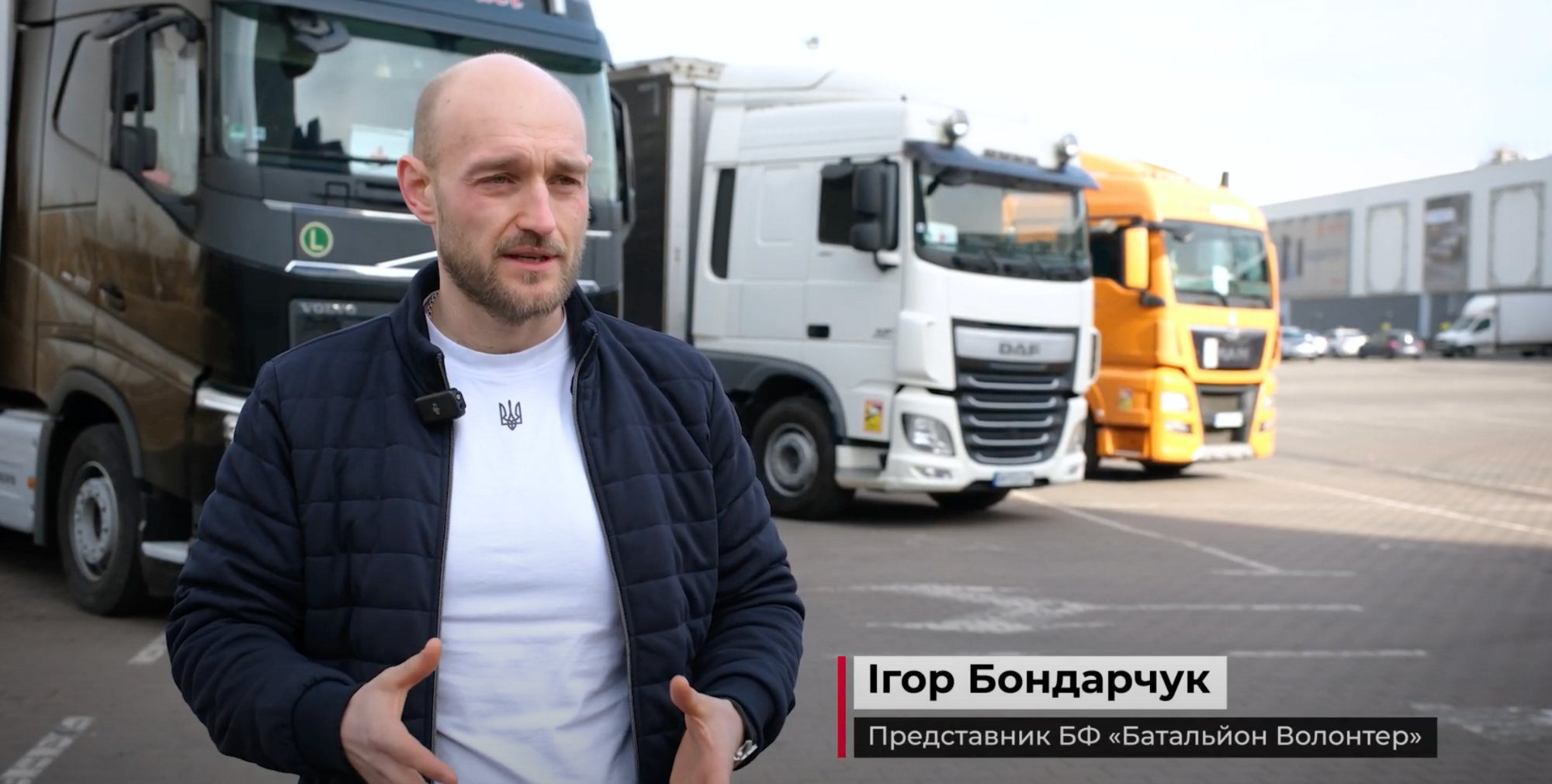 Ігор Бондарчук