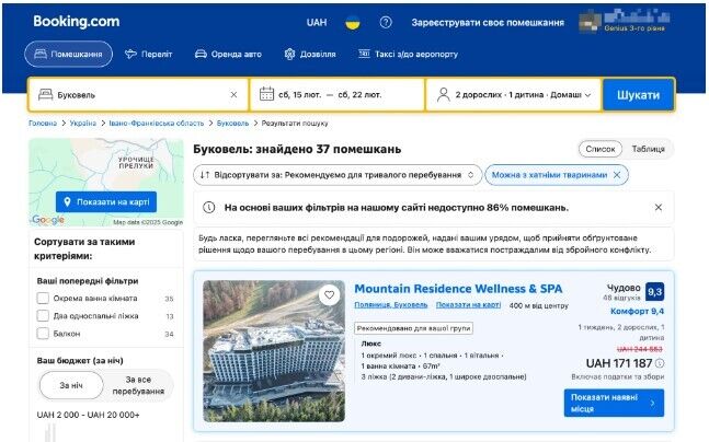 MOUNTAIN RESIDENCE Apartments & Chalet по мнению госпожи Алины простенький и бедненький
