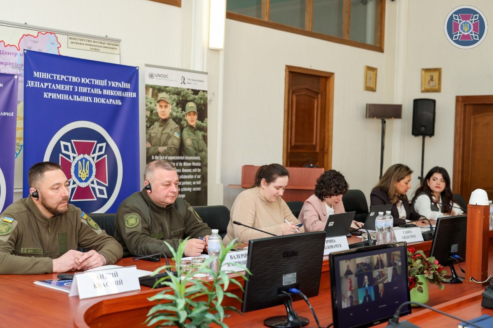 В Государственной уголовно-исполнительной службе Украины состоялось второе заседание Управляющего комитета программы PACE.UA