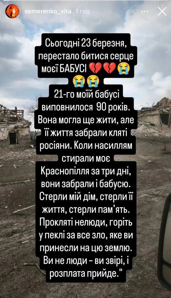 Спортсменки Валентина и Вита Семеренко с бабушкой