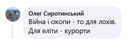 Негаты комментарии к статье Forbes