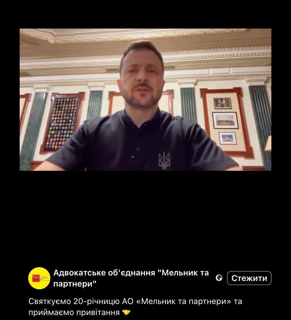 На странице объединения опубликовали видео якобы с Президентом