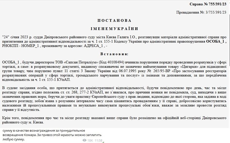 Подпольная АЗС и уголовное дело: чем известен бизнесмен Маркович, ''приватизировавший'' 10 га под Киевом