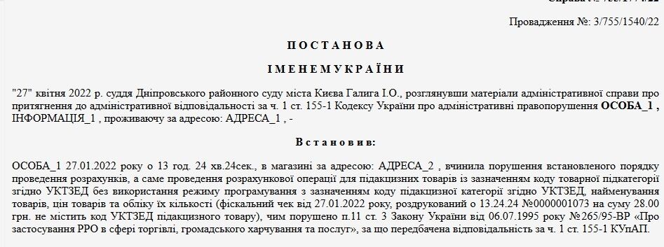 Подпольная АЗС и уголовное дело: чем известен бизнесмен Маркович, ''приватизировавший'' 10 га под Киевом