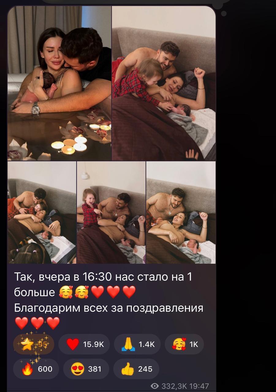 София Стужук родила пятого ребенка дома