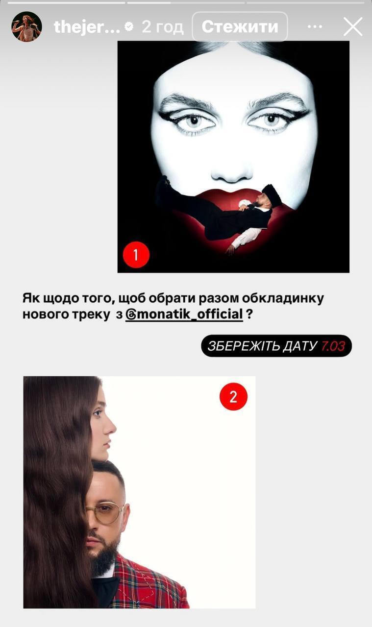 Скриншот Instagram Джерри Хэйл