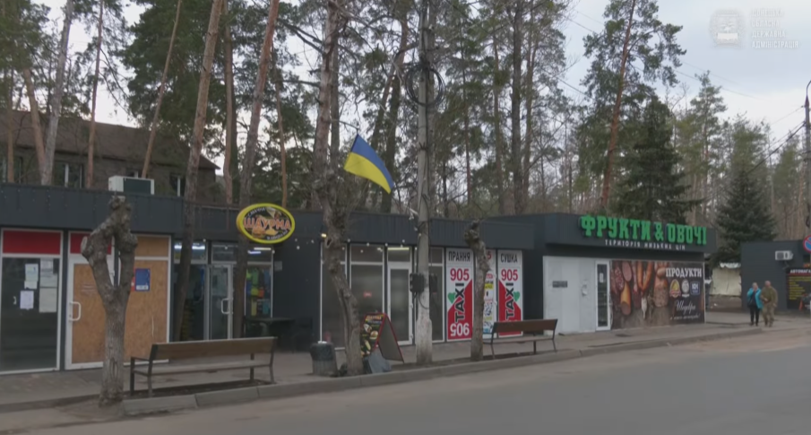 У Святогірську відкрились магазини
