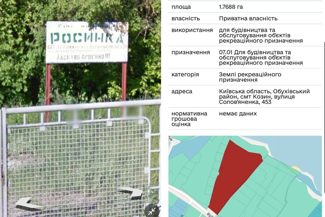 Участок площадью 1,7 га относится к землям рекреационного значения.