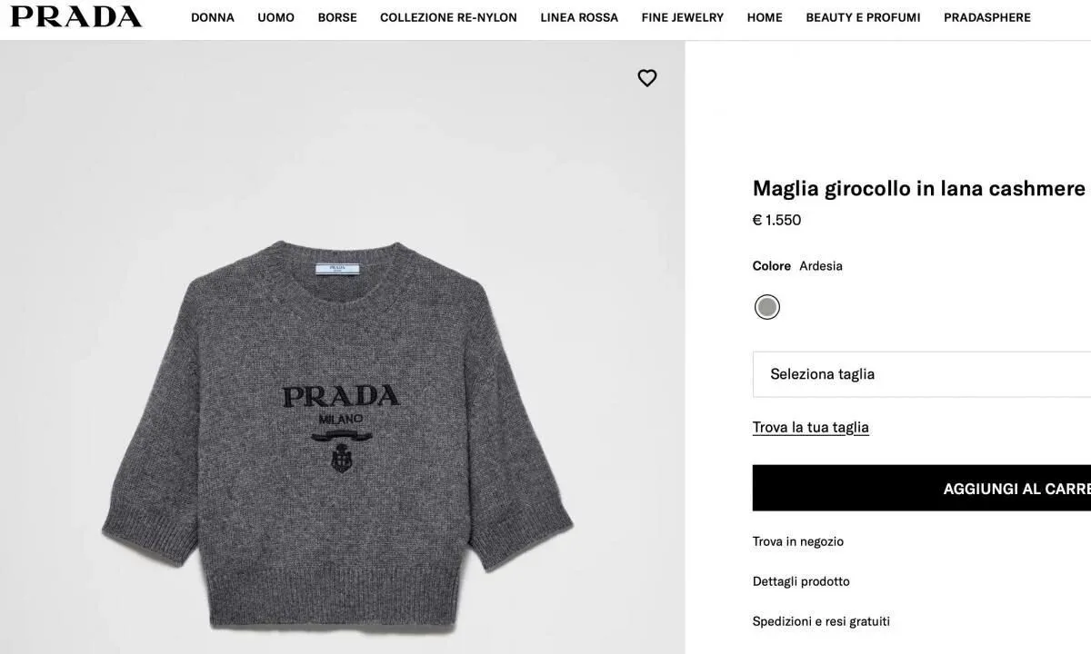 Топ від Prada