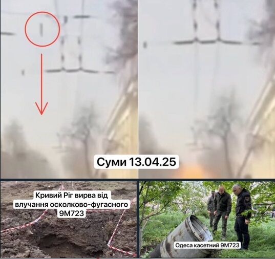 Пока в Сумах разбирают завалы после ракетного удара, в Харькове дрон попал в детсад