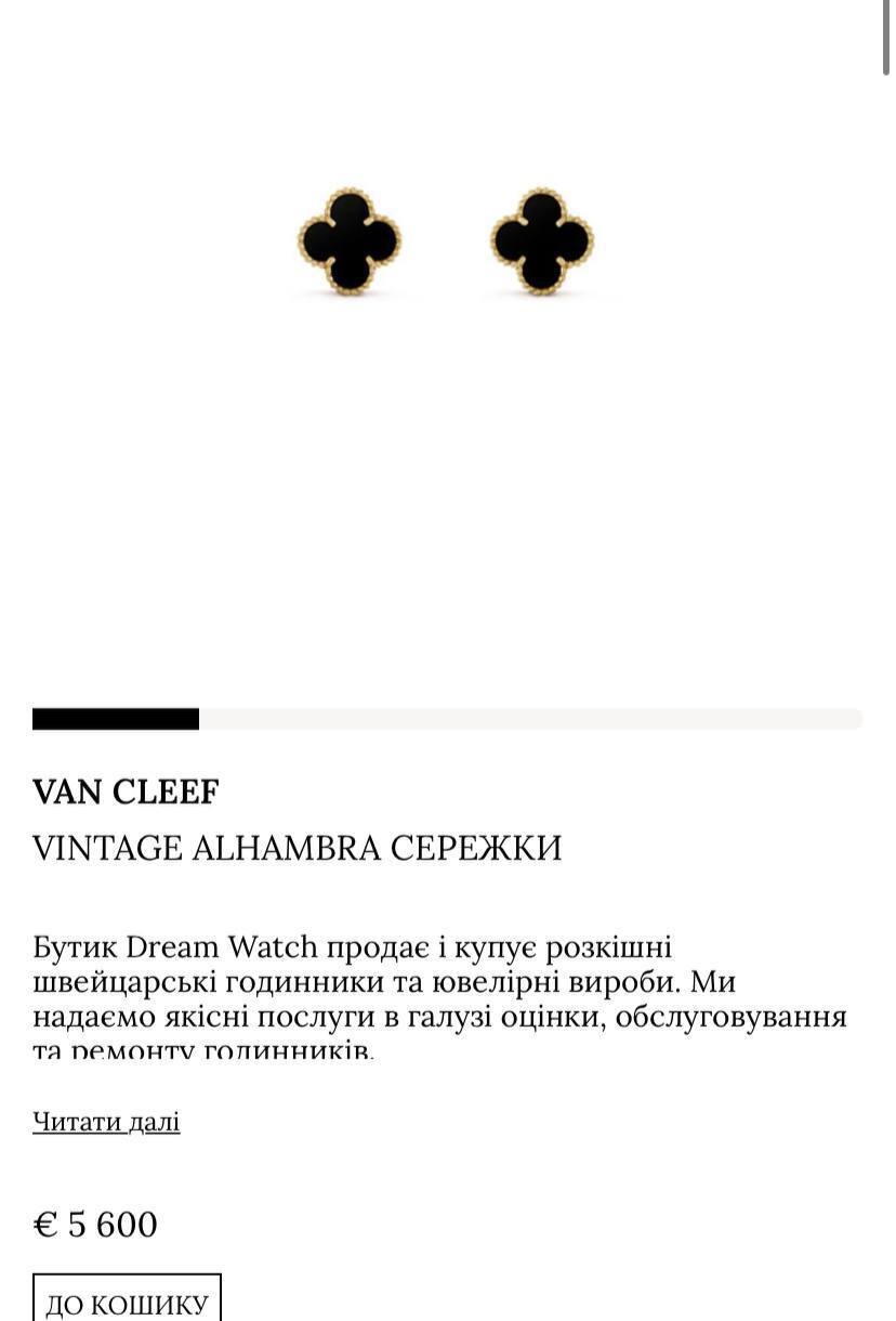 Серьги