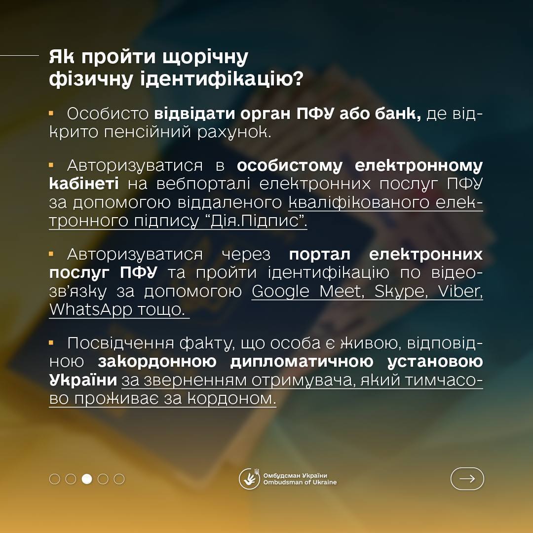 Правительство раскрыло детали новой схемы выплат пенсий для ВПЛ и украинцев за пределами страны