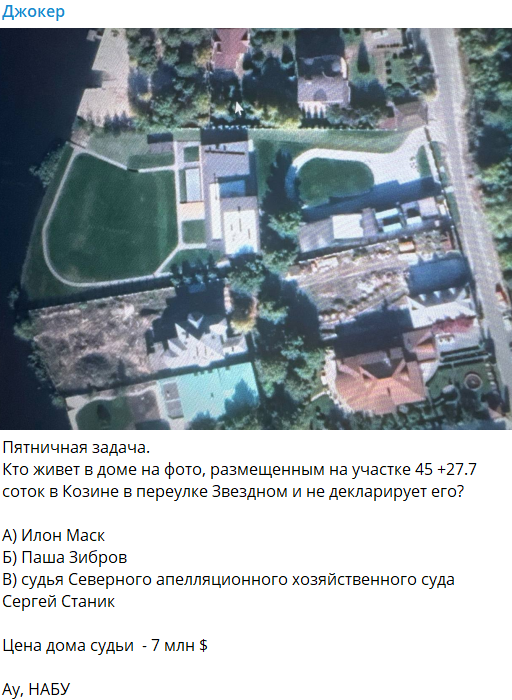Фото маєтку