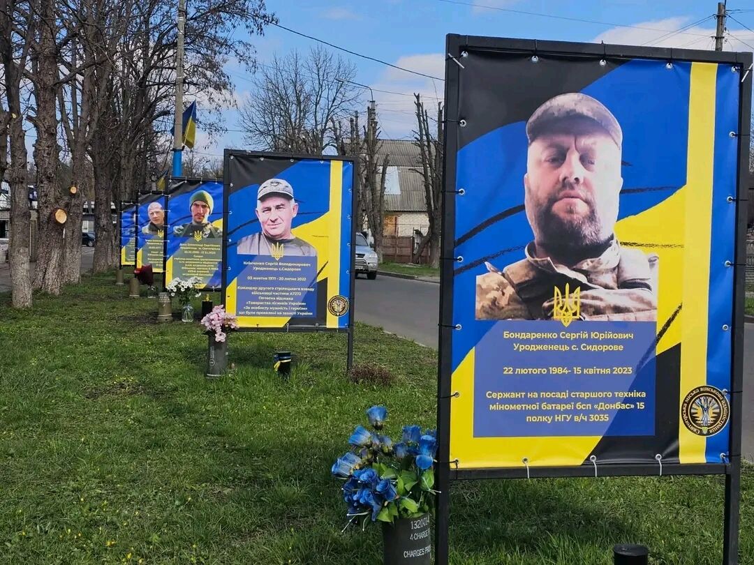 Святогорская община провела мероприятие, посвященное 11-летней обороне Донбасса