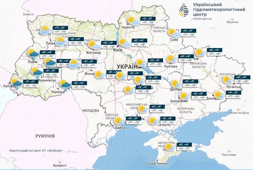 Погода в Україні на 15 квітня