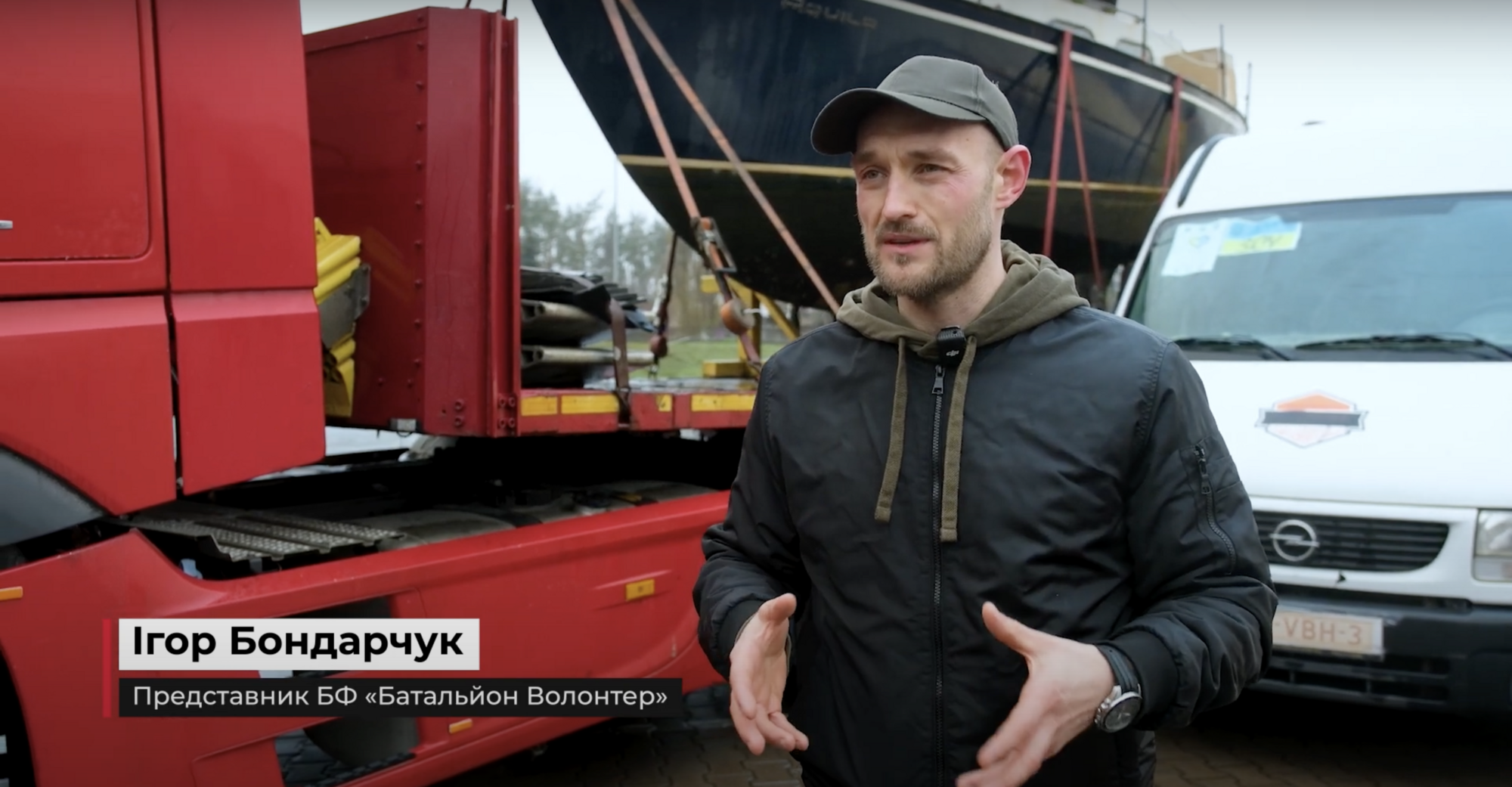 Ігор Бондарчук