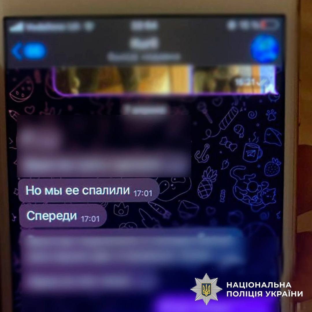 Двое киевлян поджигали авто с символикой ВСУ