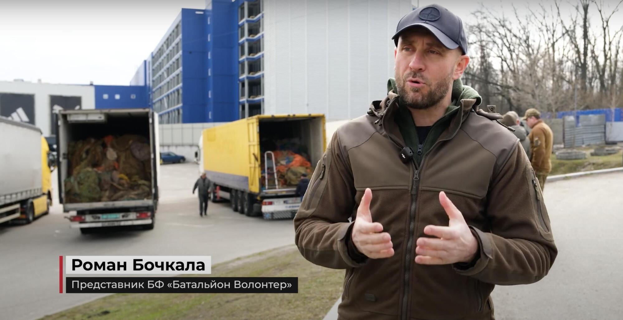 Роман Бочкала