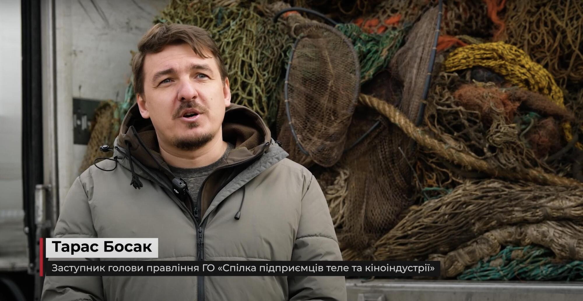 Тарас Босак