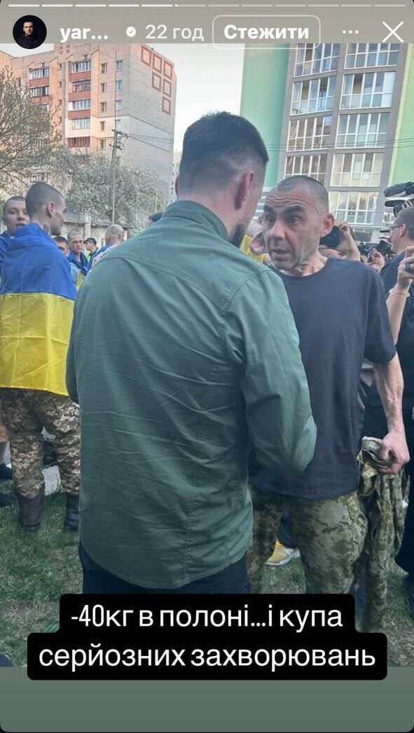 Военнослужащий по имени Олег