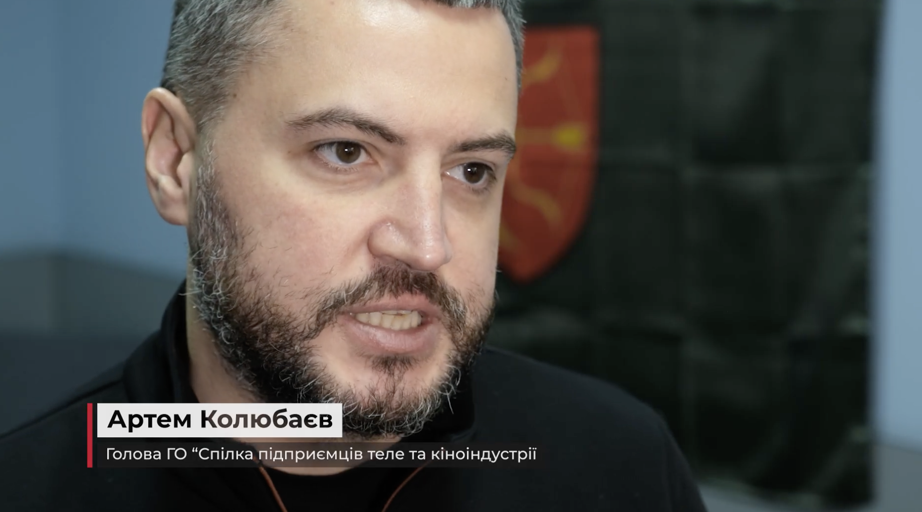 Артём Колюбаев, председатель ОО ''Союз предпринимателей теле и киноиндустрии''