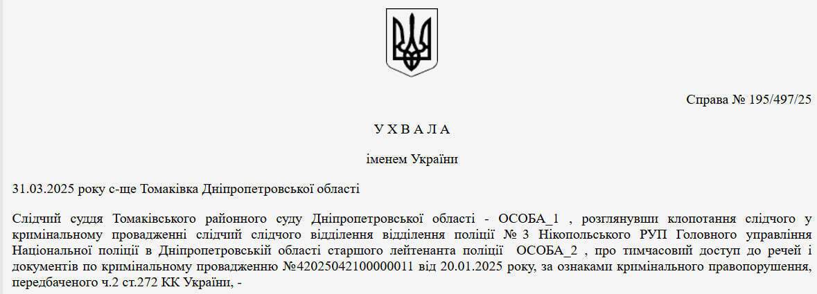 В Марганецком ГОКе скрыли факт ведения работ? Россияне атаковали автобус с работниками предприятия